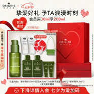 悅木之源（Origins）靈芝薄皮速修精華30ml保濕溫和修護(hù)精華液護(hù)膚品七夕情人節(jié)禮物