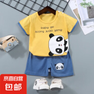 【兒童短袖套裝】純棉男童T恤寶寶夏季童裝中小女短褲嬰兒衣服 F13-國(guó)寶 73 CM