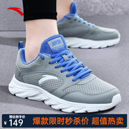 安踏（ANTA）男鞋運(yùn)動(dòng)鞋男2025春夏季新款減震透氣緩震跑步鞋男士運(yùn)動(dòng)鞋子男 【基礎(chǔ)款-網(wǎng)面透氣】中灰/魅力藍(lán) 40