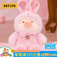 52TOYS 罐頭豬LuLu 圣誕系列毛絨掛件姜餅人公仔玩偶手辦擺件禮物 23cm 賓尼LuLu毛絨公仔 (粉紅色)