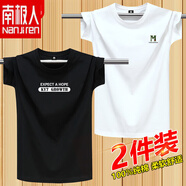 南極人2件】純棉t恤男短袖寬松韓版休閑百搭圓領(lǐng)體恤半袖大碼打底衫潮牌 【2件裝】KY7黑色+小M白色 XL 【建議130斤-145斤】