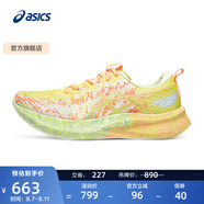 亞瑟士ASICS跑步鞋男鞋輕便舒適透氣運動鞋緩沖競速跑鞋 NOOSA TRI 16 黃色/綠色 41.5