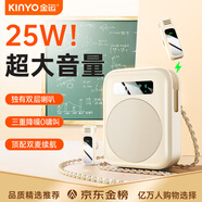 金運【爆款熱銷70W+丨特級教師推薦】小蜜蜂擴音器教師專用無線領(lǐng)夾麥克風教學講課導游器防嘯叫 【磁吸充電丨雙麥】云柔米