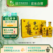 牛欄山 百年特釀15小黃龍 濃香型 白酒 純糧優(yōu)級 52度 500ml*2瓶 禮盒裝