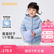 巴拉巴拉童裝兒童羽絨服男女童輕薄秋冬季中大童短款外套