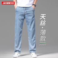 JASONWOOD冰絲牛仔褲男夏季薄款寬松百搭彈力休閑褲子中年涼感簡(jiǎn)約直筒長(cháng)褲 3216灰藍色 33