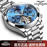 冠琴（GUANQIN）手表男機(jī)械表全自動鏤空飛輪瑞士品質(zhì)防水夜光皮帶男士雙日歷手表 銀色藍(lán)面