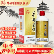 華都匠酒53度醬香型500ml白酒醬酒 大曲坤沙高粱酒糧食酒 送長輩禮宴 53度 500mL 1瓶 一帆風順