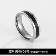 茗翼鈦鋼黑道男生戒指男潮韓版情侶對戒女個性食指蹦迪指環(huán)戒子刻字 黑道男款美號06號(內(nèi)直徑16.5mm)