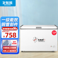 北極熊（BEIJIXIONG）小冰柜家用小型冷凍保鮮迷你冷藏商用臥式冷柜儲母乳柜節(jié)能省電 單門單溫258升【一級能效 全國聯(lián)?！?258L