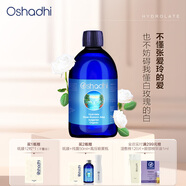 Oshadhi德國O家薔薇純露保加利亞白玫瑰純露爽膚水濕敷護(hù)膚品1L效期26.9 薔薇純露500ml
