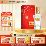 枝江王紅王 純糧食濃香柔雅低度白酒 中華老字號 國家地理標志產(chǎn)品 42%vol 500mL 1瓶 紅王