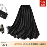 ZXEGI網(wǎng)紗半身裙女春夏氣質(zhì)高腰a字裙百褶裙海邊度假仙女長(cháng)裙子中長(cháng)款 黑色 均碼