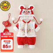 G.DUCKKIDS小黃鴨嬰兒加厚連體衣拜年服紅色喜慶寶寶百天滿(mǎn)月衣服秋冬外出服 8613+帽子 90cm 1~2歲【 80-】