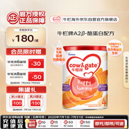 牛欄牌(Cow&Gate)兒童奶粉 A2 β-酪蛋白 4段(3歲以上) 900g