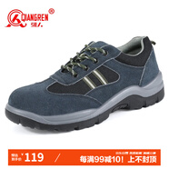強人勞保鞋男鋼包頭鋼底安全鞋LA認證防砸防穿刺工作鞋 LG-161 藍 45