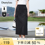 朵以（Duoyi）2025夏季新款美式復(fù)古工裝裙設(shè)計(jì)感休閑簡約直筒中長款半身裙女 黑色 L