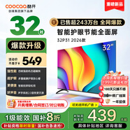 酷開（coocaa）創(chuàng)維電視P31 26款 32英寸 高清超薄全面屏 護(hù)眼防藍(lán)光 智能液晶電視機(jī) 以舊換新 32P3F 32英寸