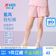 特步（XTEP）兒童童裝女童透氣速干側(cè)拼花布梭織五分褲 少女粉 165