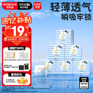 巴布豆（BOBDOG）小波浪拉拉褲XL120片(12-17KG)尿不濕 超薄透氣 干爽