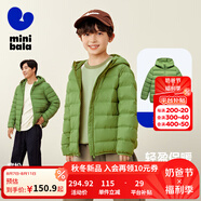 迷你巴拉兒童羽絨服男女童厚款保暖連帽棉服防風(fēng)保暖羽絨外套【防水透濕】 【親子款】橄欖綠 140 cm