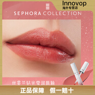 絲芙蘭（SEPHORA）唇釉豐盈潤唇蜜02 05 08 07豐唇蜜玻璃唇裸色玻璃唇彩純欲. 鉆光瑩潤唇釉 04微醺蜜桃