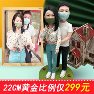 陶的傳人泥人真人定制人像照片手辦軟陶人偶泥塑七夕情人節(jié)禮物結(jié)婚紀念日 22厘米單人