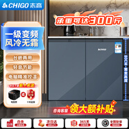 志高臥式冰箱風(fēng)冷無(wú)霜變頻一級能效228升家用嵌入式矮冰箱188升雙冷凍對開(kāi)門(mén)迷你小型電冰箱 228豪華款【莫蘭迪】一級變頻/風(fēng)冷無(wú)霜/只換不修