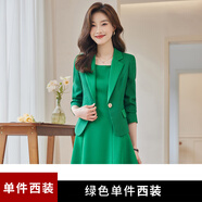 賽詩歐米白色西裝外套女春秋2025新款感氣質(zhì)連衣裙職業(yè)西服兩件套裝 綠色單件西裝 S (適合80~89斤)