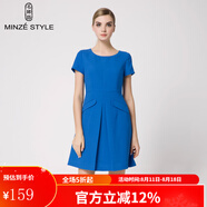 名師路品牌女裝夏裝新款簡(jiǎn)約純色A字裙短袖連衣裙 TS626113深藍56 M
