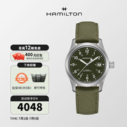 漢米爾頓（Hamilton）瑞士手表男機械表卡其野戰(zhàn)系列星際穿越電影墨菲同款中性腕表 《珍珠港》主人公同款 H69439363