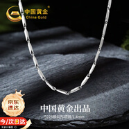 中國黃金劍形銀項鏈男士時(shí)尚素鏈鎖骨鏈銀飾七夕情人節生日禮物送男友老公 劍形男士銀項鏈【品牌禮盒】
