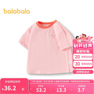 巴拉巴拉童裝T恤兒童短袖2024男童夏裝女童上衣簡約百搭208224117224