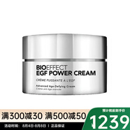 BIOEFFECT面霜 益肌白金濃萃精華面霜50ml 補水修護
