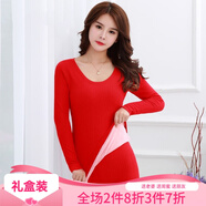 【2套裝】法國KJ2022高品質(zhì)小熊薄款豎條紋保暖內(nèi)衣女士套裝修身無縫美體秋衣秋褲打底衣服 紅色加絨套裝（一套） 均碼（適合80-140斤）