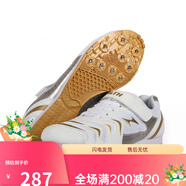 海爾斯（HEALTH） 專業(yè)跳遠釘鞋三級跳遠鞋比賽考試專用釘子鞋633 白色 36