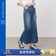 simple pieces【直筒鉛筆裙】SPS長腿神器梨形蘋果形友好S42K007 經(jīng)典藍(現(xiàn)貨) XS