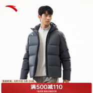 安踏羽絨服丨鴨絨短款立領(lǐng)羽絨服男25年新品冬季保暖棉服外套風(fēng)衣 【連帽】男裝灰7917-2 L