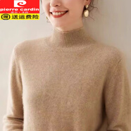 皮爾卡丹（pierre cardin）秋冬純羊毛絨衫女士毛衣薄款寬松半高領(lǐng)大碼短款針織打底衫上衣 原駝色 M _【100-110斤】