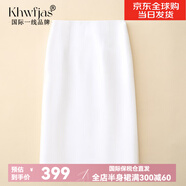 Khwfjas國際一線(xiàn)品牌2025春新款薄款a字高腰休閑包臀裙顯瘦直筒中裙 白色 XL (29) 推薦115-125斤