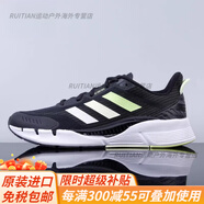 阿迪達斯 （adidas）清風(fēng)系列新款減震透氣男女運動休閑跑鞋F(xiàn)Z1743官方旗艦 GV9497 35.5 清涼透氣快樂一夏