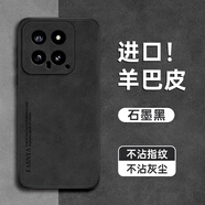 GGUU羊巴皮GGUU適用小米15spro手機(jī)殼新款15pro保護(hù)套15Ultra女15鏡頭14全包14pro素13高級(jí)感12防摔 石墨黑-高端小羊皮-送品牌膜 小米9SE
