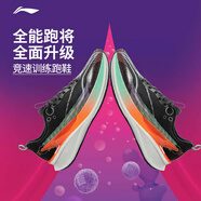 李寧（LI-NING）赤兔8/8PRO跑步鞋2025男款中考訓(xùn)練跑鞋透氣減震競速專業(yè)運(yùn)動(dòng)鞋 基礎(chǔ)黑【赤兔8PRO】 42