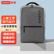 聯(lián)想拯救者25款Y7000/R7000/Y9000/R9000 筆記本電腦專用配件 雙肩包電腦支架15.6/16英寸筆記本鍵盤膜 小新AIR1雙肩包霜雪灰 Y/R9000P丨Y/R7000P（2025