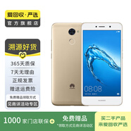 華為 暢享7 Plus 二手手機(jī) 國行優(yōu)惠券補(bǔ)貼 顏色內(nèi)存參考質(zhì)檢報(bào)告 內(nèi)存參考質(zhì)檢報(bào)告