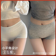 顧璃2025新款學(xué)生加長(zhǎng)女生四角褲女士?jī)?nèi)褲全立方包裹純棉蠶絲內(nèi)檔 白色+灰色 M 買他80-100斤