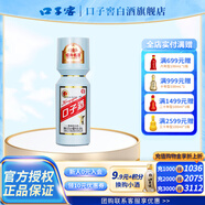 口子窖口子酒 50度 500mL 1瓶 大頭瓶口子酒1瓶