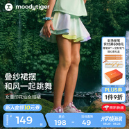 moodytiger【仙女家族】女童短裙柔軟親膚夏季兒童裙子防走光印花運動(dòng)半身裙 幻彩鳴青 130 cm