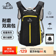 伯希和（Pelliot）戶外登山包徒步背包男女騎行越野跑雙肩運(yùn)動(dòng)包防水6602507黑