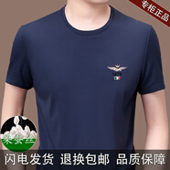 瑪歐璐（MICHEL ROUEN）奢侈高端品牌圓領(lǐng)短袖t恤男士【親膚透氣】刺繡桑蠶絲半袖體恤 藏青 【禮盒包裝 現(xiàn)貨速發(fā)】 XL 【135-155斤】